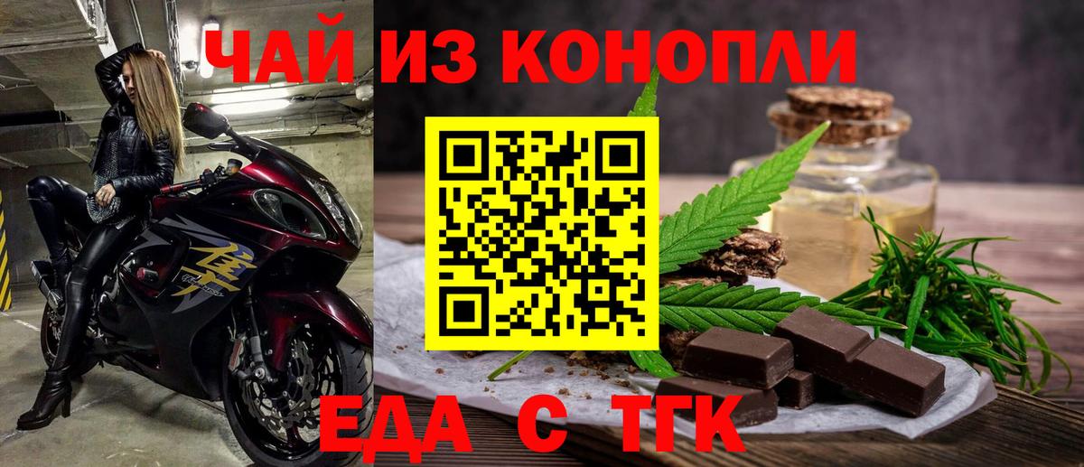 Canna-Cookies марихуана  Вход с VPN  Холмск 