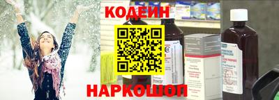 спиды Можайск