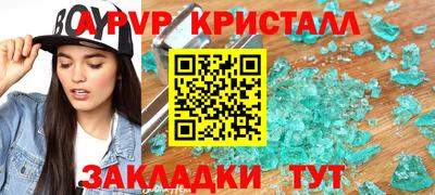 спиды Можайск