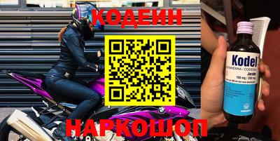 спиды Можайск