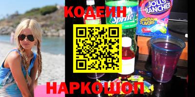 спиды Можайск