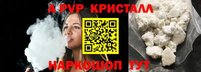 герыч Моздок