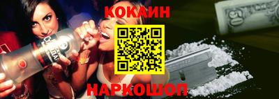спиды Можайск
