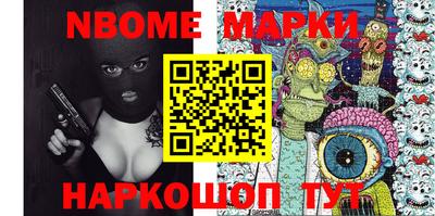 таблы Можга