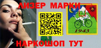 спиды Можайск