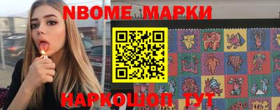 таблы Можга
