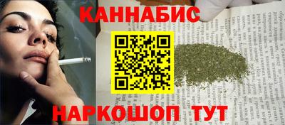 спиды Можайск