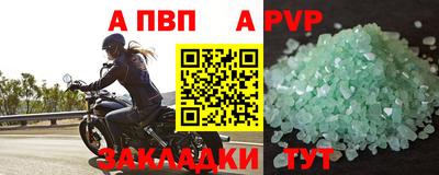 спиды Можайск