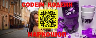 спиды Можайск