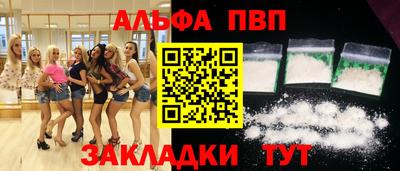 таблы Можга