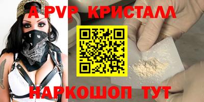спиды Можайск