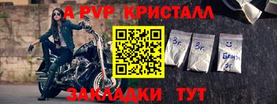 таблы Можга