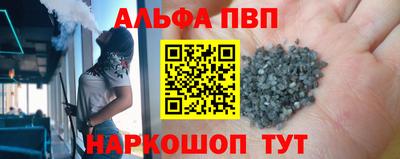 таблы Можга