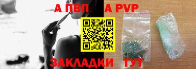 спиды Можайск