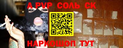герыч Моздок