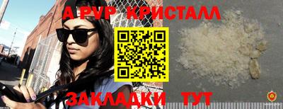 герыч Моздок