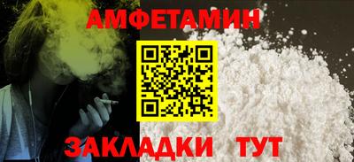 таблы Можга