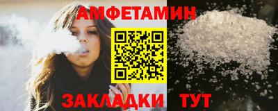 спиды Можайск