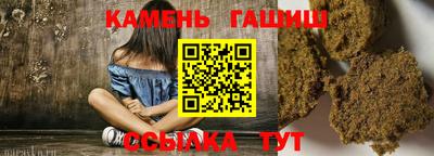таблы Можга