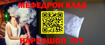таблы Можга