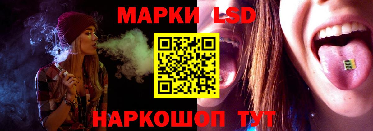 Холмск  Лсд 25 экстази ecstasy  Вход с VPN  Лсд 25 экстази кислота 
