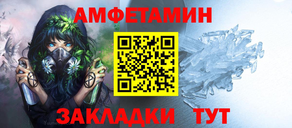 МЕТАМФЕТАМИН пудра  Вход с VPN  МЕТАМФЕТАМИН пудра  Холмск 