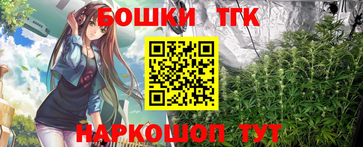 Бошки марихуана SATIVA & INDICA  Вход с VPN  Марихуана план  Холмск  Бошки Шишки семена 